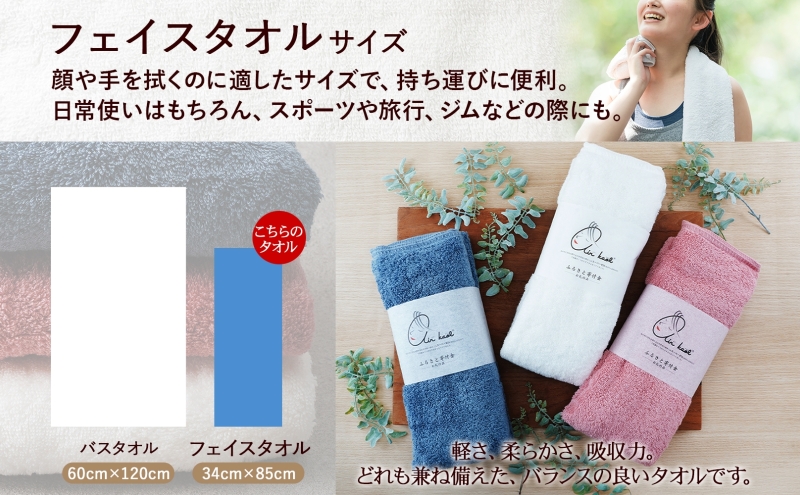 岐阜県安八町のふるさと納税 タオル エアーかおる ダディボーイ フェイスタオル コーラルピンク 2枚 セット 34×85cm 日本製 綿100％ 柔らか 軽い ふわふわ さっぱり スーパーZERO ヘアドライタオル スポーツタオル 吸水速乾 ギフト プレゼント 送料無料 浅野撚糸 岐阜県 【 安八町 】