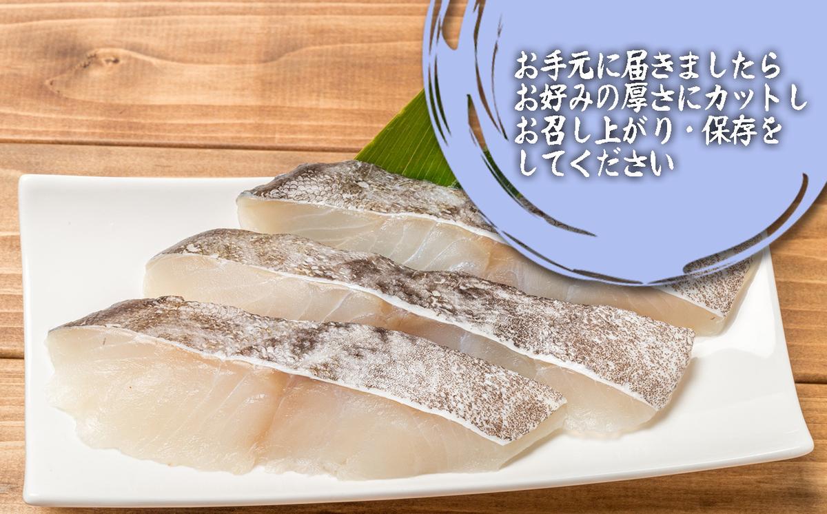 ＜12月5日までの受付＞ 北海道産 まだら 1/4カット 1.5kg 以上 （約 1匹 分 4～6切 ） 鱈 たら タラ 魚 魚介 海鮮