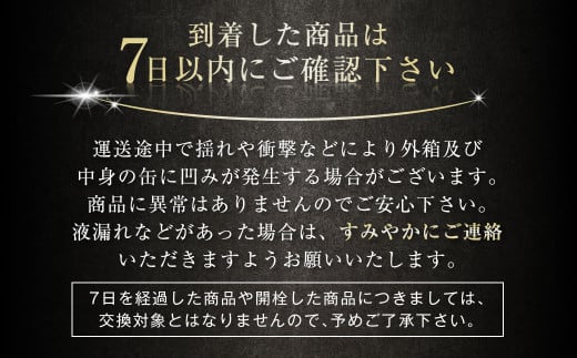 【定期便2か月】アサヒスーパードライ 500ml（1ケース） | ビール お酒 酒 アルコール 缶ビール スーパードライ 究極の辛口 500ml×24本 24缶 1箱 定期便 定期 茨城県 守谷市