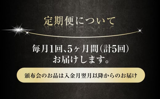 【定期便5か月】アサヒスーパードライ 500ml（1ケース） | ビール お酒 酒 アルコール 缶ビール スーパードライ 究極の辛口 500ml×24本 24缶 1箱 定期便 定期 茨城県 守谷市