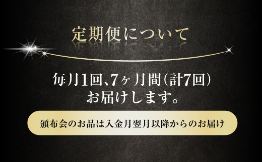 【定期便7か月】アサヒスーパードライ 500ml（1ケース） | ビール お酒 酒 アルコール 缶ビール スーパードライ 究極の辛口 500ml×24本 24缶 1箱 定期便 定期 茨城県 守谷市