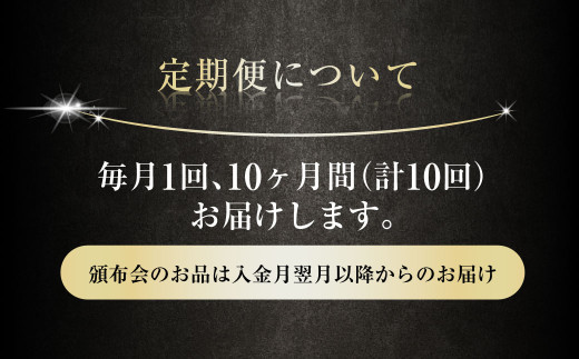 【定期便10か月】アサヒスーパードライ 500ml（1ケース） | ビール お酒 酒 アルコール 缶ビール スーパードライ 究極の辛口 500ml×24本 24缶 1箱 定期便 定期 茨城県 守谷市