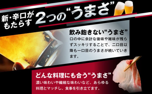 【定期便11か月】アサヒスーパードライ 500ml（1ケース） | ビール お酒 酒 アルコール 缶ビール スーパードライ 究極の辛口 500ml×24本 24缶 1箱 定期便 定期 茨城県 守谷市