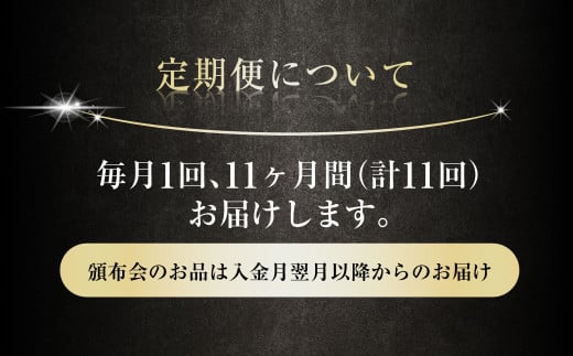 【定期便11か月】アサヒスーパードライ 500ml（1ケース） | ビール お酒 酒 アルコール 缶ビール スーパードライ 究極の辛口 500ml×24本 24缶 1箱 定期便 定期 茨城県 守谷市