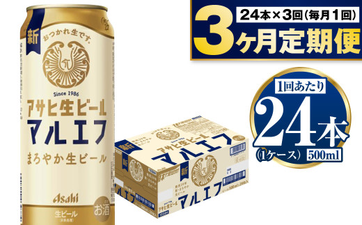 y錧Jszy3zATqr[i}Gtj500ml×24{i1P[Xj | r[   AR[ ʃr[ r[ }Gt ̐ 500ml×24{ 24 1   錧 Js
