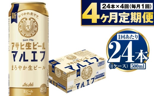 y錧Jszy4zATqr[i}Gtj500ml×24{i1P[Xj | r[   AR[ ʃr[ r[ }Gt ̐ 500ml×24{ 24 1   錧 Js