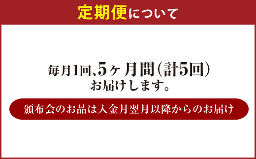 【定期便5か月】アサヒ生ビール（マルエフ）500ml×24本（1ケース） | ビール お酒 酒 アルコール 缶ビール 生ビール マルエフ 復活の生 500ml×24本 24缶 1箱 定期便 定期 茨城県 守谷市
