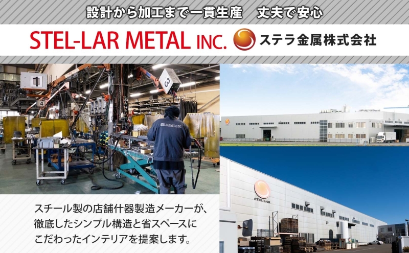 ハンガーラック パイプハンガー 円盤ベースハンガー W700 幅70cm 高さ150cm 耐荷重 15kg コート掛け ハンガー 衣類収納 おしゃれ シンプル ステラ金属 岐阜県 安八町