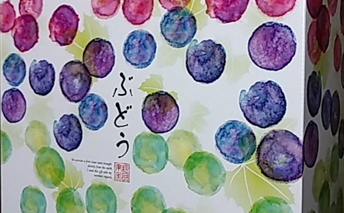 【2026年先行予約】 ぶどう 夏の贅沢 シャインマスカット 1房(700g以上) 【7月10日から7月30日までに発送】 葡萄 ブドウ 岡山県産 フルーツ 果物 数量限定 期間限定 岡山 里庄町 