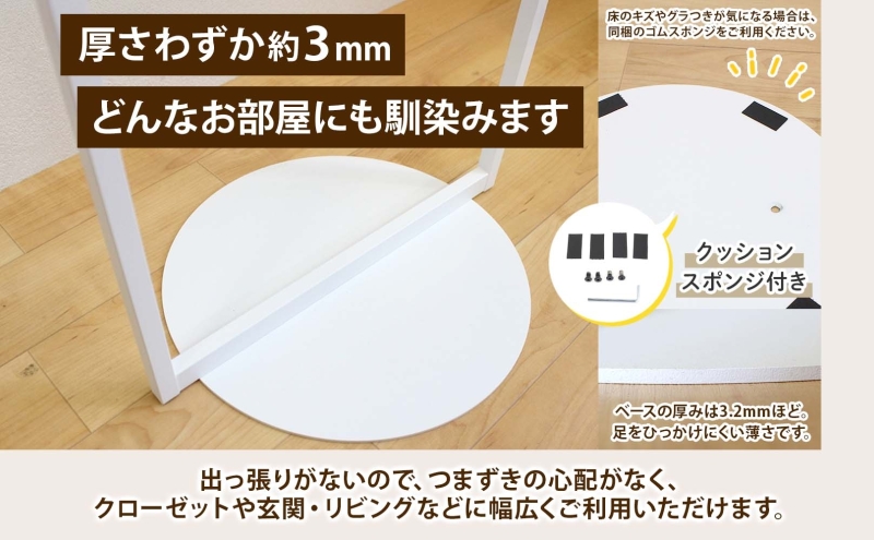 ハンガーラック パイプハンガー 円盤ベースハンガー W400 幅40cm 高さ150cm 耐荷重 10kg コート掛け ハンガー 衣類収納 おしゃれ シンプル ステラ金属 岐阜県 安八町