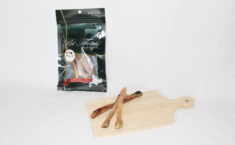 犬 おやつ 希少部位 【アキレス 30g×5袋】 やわらかくなる 森のジビエ 鹿肉 ペットフード 猫 愛犬 動物 犬 ドッグ ペット フード 餌 エサ おやつ 乾物 ごはん ご飯 間食 ご褒美 ペット関係