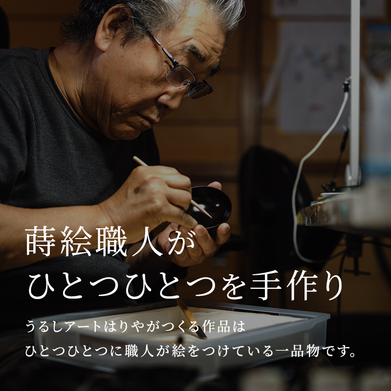 牡丹蒔絵 白蝶貝帯留 牡丹 ぼたん 花 白蝶貝 漆塗り 漆 蒔絵 帯留 帯留め  アクセサリー 和装 着物 和服 ギフト 伝統工芸 工芸品 国産 日本製 うるしアート 復興 震災 コロナ 能登半島地震復興支援 北陸新幹線 F6P-0329