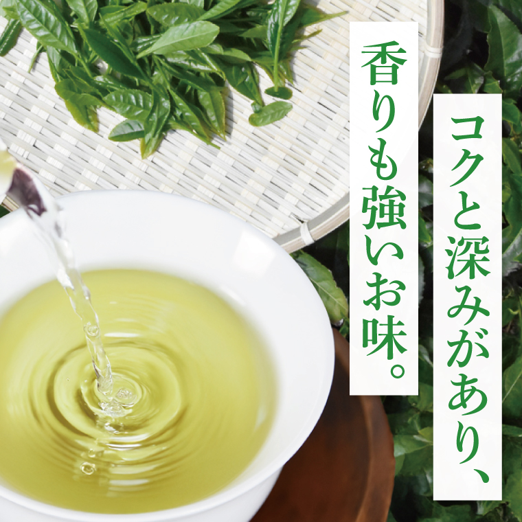 奥久慈茶詰合せ 煎茶100g×3本（AE001）