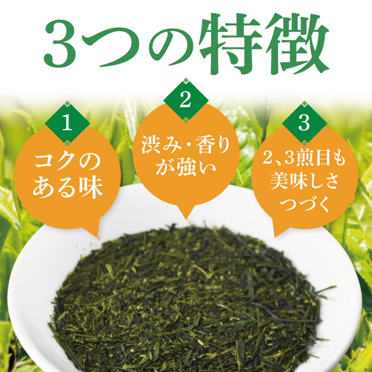 奥久慈茶詰合せ 煎茶100g×3本（AE001）