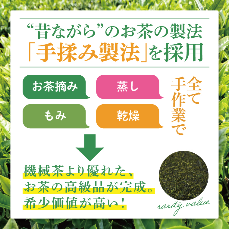 奥久慈茶詰合せ 煎茶100g×3本（AE001）