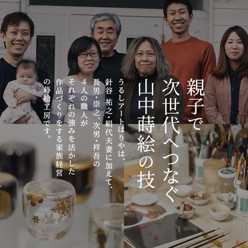 山中漆器の蒔絵 漆塗りぐい呑み フレンチブルドック 木製 ぐい呑み 酒器 漆器 父の日 母の日 敬老の日 ギフト 伝統工芸 工芸品 国産 日本製 復興 震災 コロナ 能登半島地震復興支援 北陸新幹線 F6P-1345