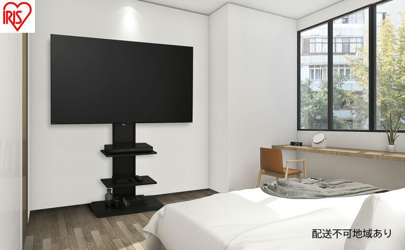 テレビ台 スタンドテレビ台 UTS-700R-BO ブラックオーク テレビスタンド ハイタイプ おしゃれ アイリスオーヤマ テレビ台 壁掛け風 テレビ台 木目調 テレビボード スタンドテレビ台 省スペース スリム 高さ調節 自立 新生活 65型 65インチ