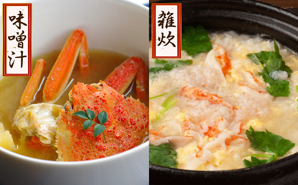 【訳あり】北海道産 ボイルオオズワイガニ 3kg 約10～18尾 かに 蟹 ずわい蟹 