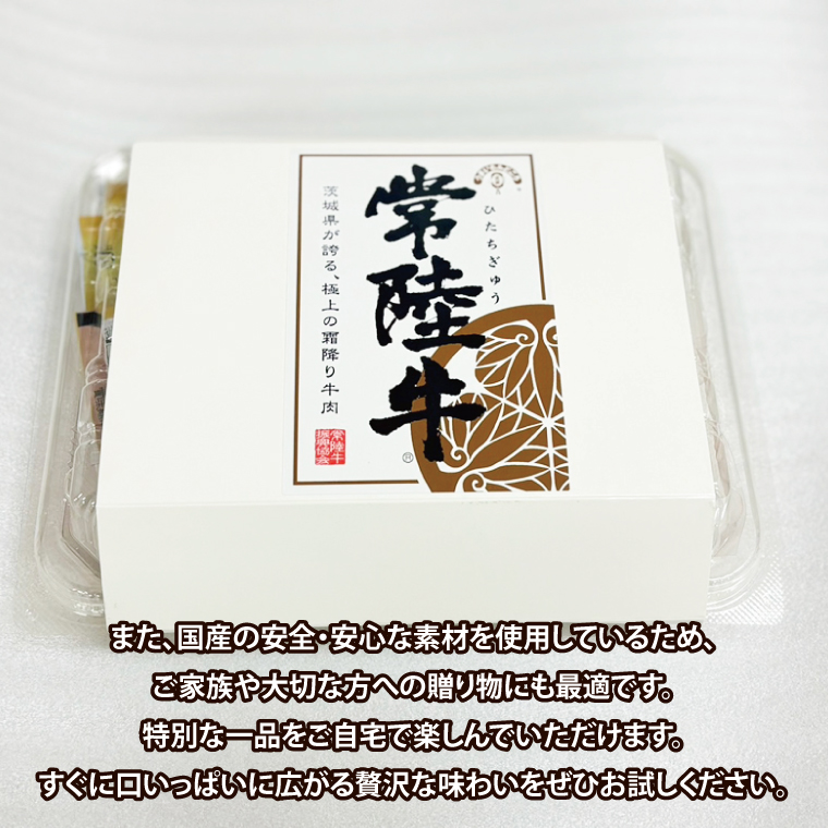 【数量限定】【最短7日発送】黒毛和牛 常陸牛 ふわっトロハンバーグ 150g×6個入り|肉 牛肉 和牛 国産 茨城県産 すぐ 届く(HI-4)
