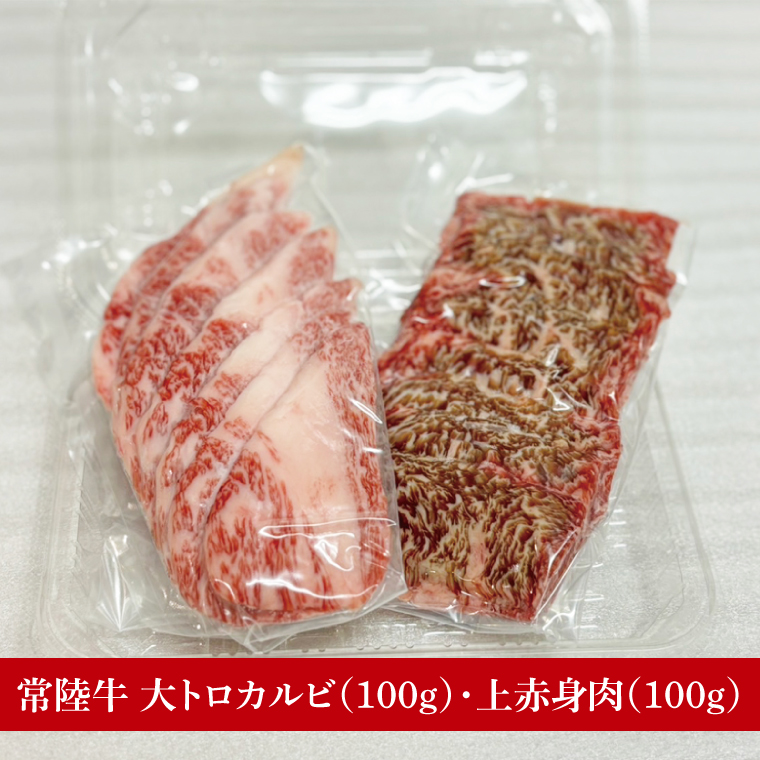 【数量限定】【最短7日発送】たっぷり大満足！牛肉＆豚肉バラエティセット｜肉 お肉 牛肉 豚肉 黒毛和牛 カルビ 赤身 焼肉 すき焼き たっぷり やみつき ステーキ スタミナ サーロイン サーロインステーキ ハンバーグ 餃子 数量限定 限定 人気 送料無料(HI-8)
