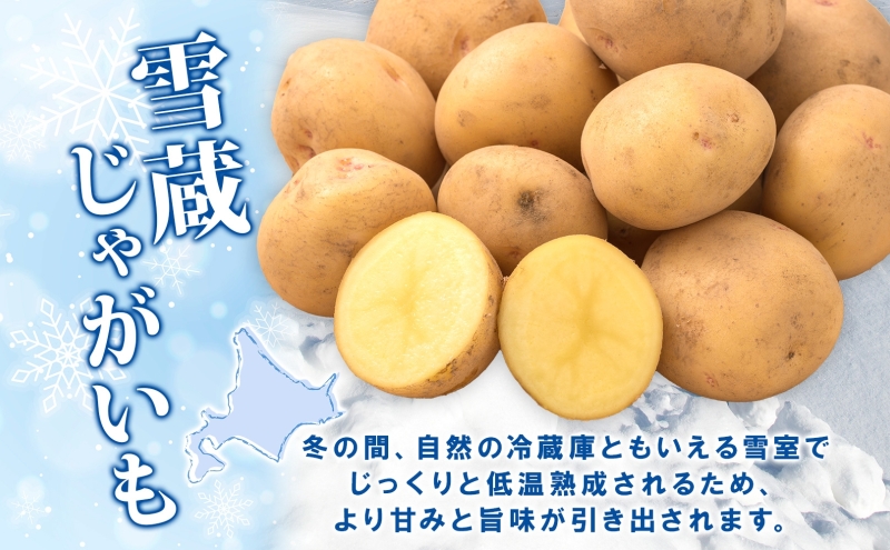激安！　早い者勝ち　じゃがいも　04 sosyun-potato-5kg-