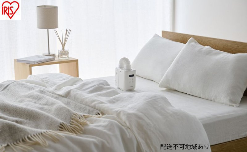 布団乾燥機 ふとん乾燥機 カラリエmini TURBO JSK-S10-W ホワイト アイリスオーヤマ カラリエ 小型 軽量 衣類乾燥機 タイマー付 布団 乾燥 乾燥機 湿気 ダニ対策 トコジラミ 湿気 布団あたため 靴乾燥 シューズドライヤー コンパクト