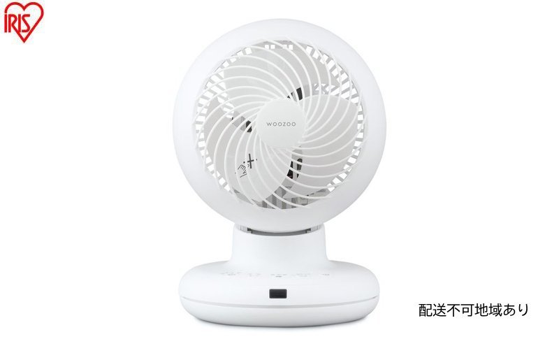 サーキュレーター ACボール型サーキュレーター PCF-BC15TEC-W ホワイト アイリスオーヤマ コンパクト パワフル 上下左右 自動首振り 切タイマー 節電 衣類乾燥 換気 お手入れ簡単 分解リモコン キッチン 寝室 デスク おしゃれ