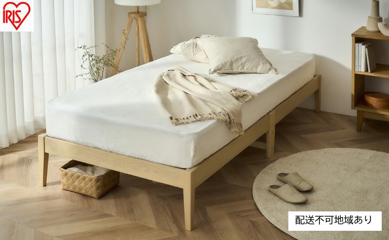 ベッド 組立簡単すのこベッド ヘッドレス ESB01-S ナチュラル すのこ シングル 通気性 組み立て簡単 組立