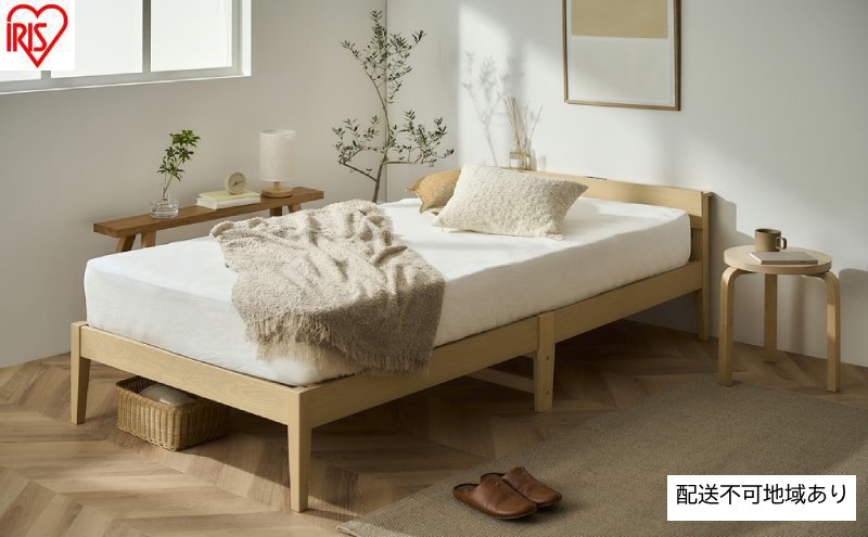 ベッド 組立簡単すのこベッド 宮付き ESB02-S ナチュラル すのこ シングル 宮付き 宮付きベッド 通気性 組み立て簡単 組立