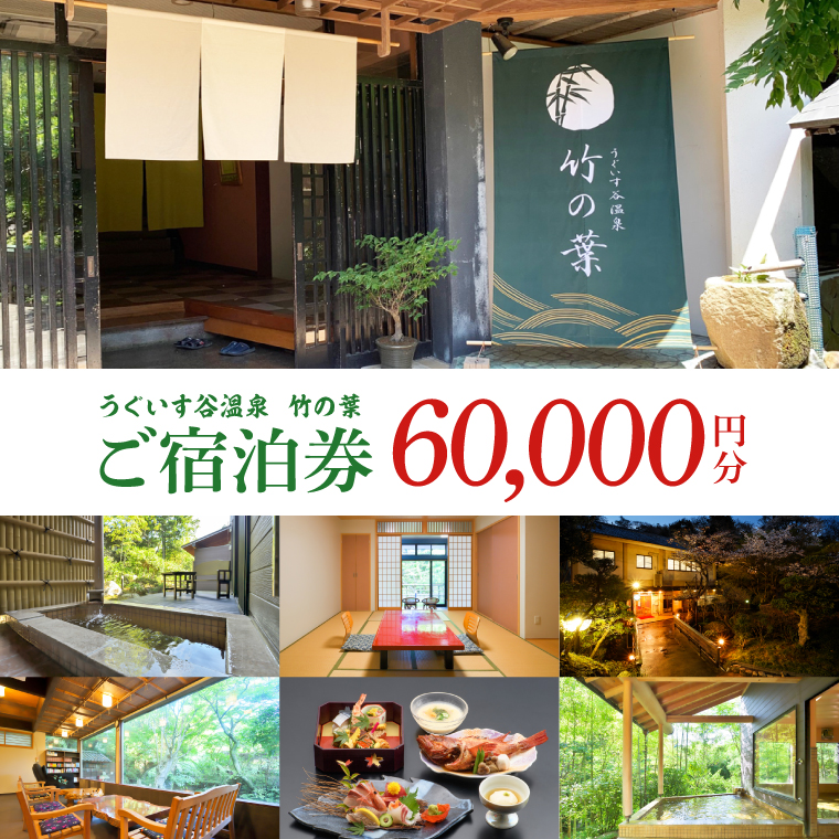 y錧kszJ |̗t60,000~h(CC104)