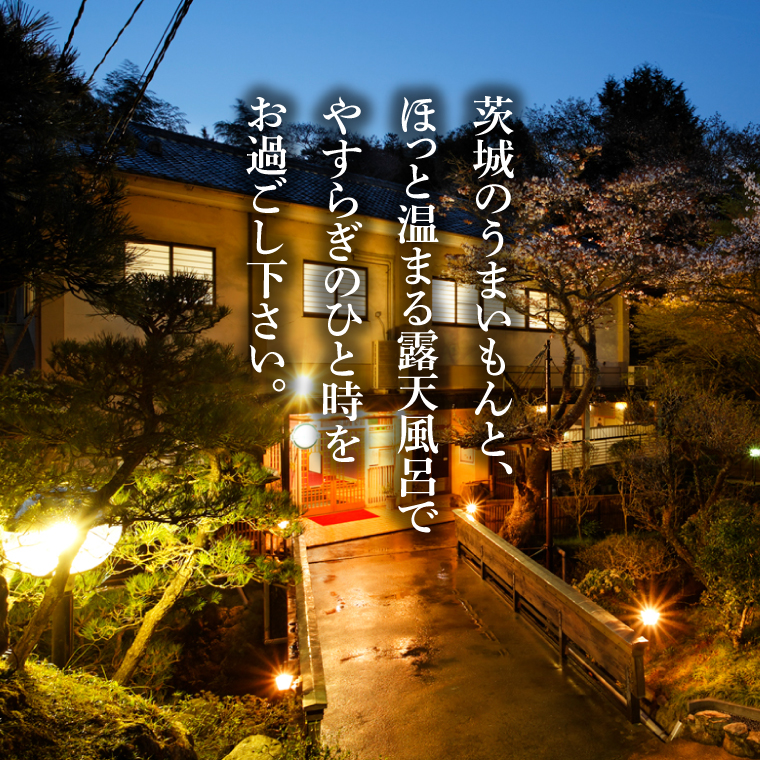 うぐいす谷温泉 竹の葉60,000円分ご宿泊券(CC104)