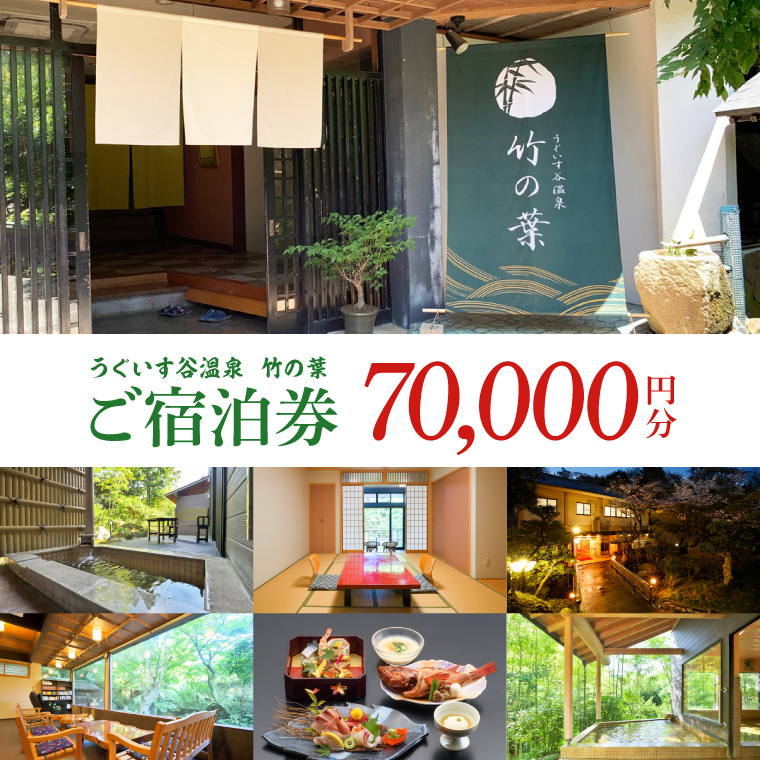 y錧kszJ |̗t70,000~h(CC105)