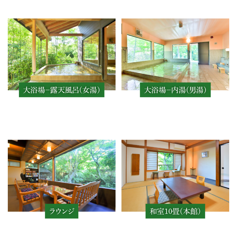 うぐいす谷温泉 竹の葉70,000円分ご宿泊券(CC105)