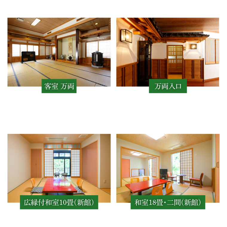 うぐいす谷温泉 竹の葉70,000円分ご宿泊券(CC105)