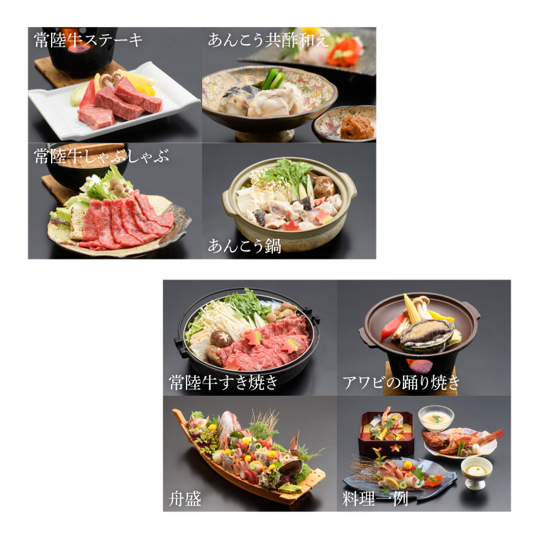 うぐいす谷温泉 竹の葉80,000円分ご宿泊券(CC106)