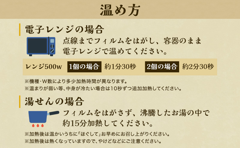 【令和7年産】レトルト つや姫 志賀沢米レンジアップごはん20個セット 常温 常温保存 レトルト食品 パックご飯 パックごはん ごはん ご飯 宮城 岩沼