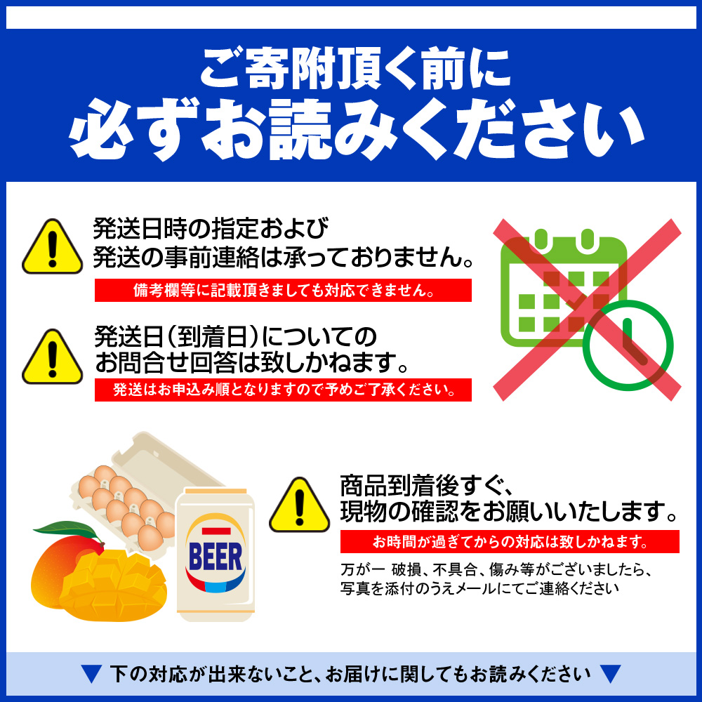沖縄県南風原町のふるさと納税 【2026年発送】南野園　家庭用　アーウィンマンゴー1.5kg
