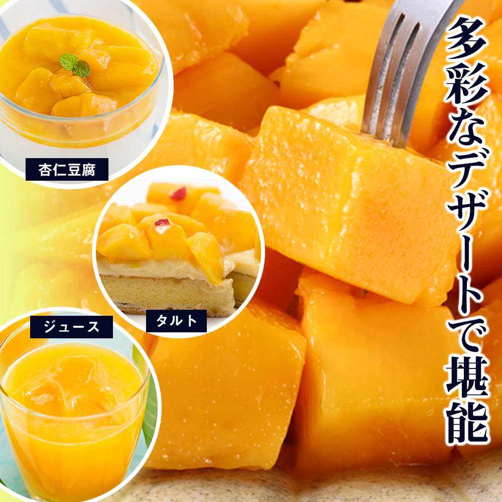 沖縄県南風原町のふるさと納税 【訳あり】2026年発送　金城農園のマンゴー1.5kg