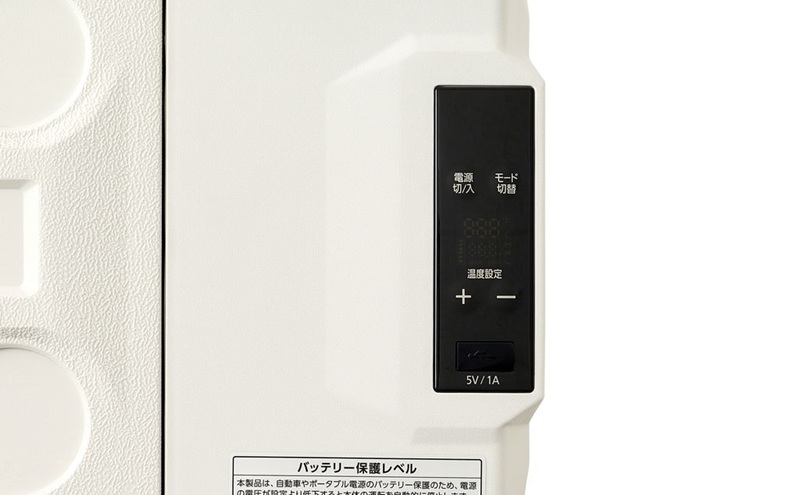 ポータブル冷蔵冷凍庫 20L IPD-2B-W ホワイト ポータブル冷蔵庫 アイリスオーヤマ キャンプ アウトドア バーベキュー BBQ キャンプ 少年野球 お出かけ
