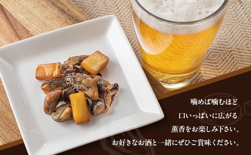 すもーくおいちー 3袋 セット 牡蠣 チーズ 燻製 つまみ おつまみ 酒のあて 酒の肴 岡山 瀬戸内市