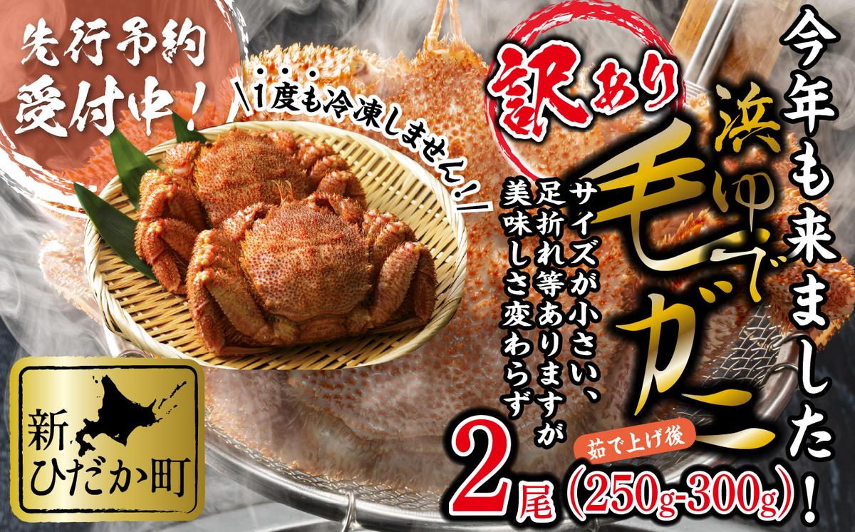 ［限定価格］北海道産 日高昆布 1kg×3（計3kg）2026年8月賞味期限 限定価格］北海道産 日高昆布 1kg×3（計3kg）2026年8月賞味期限