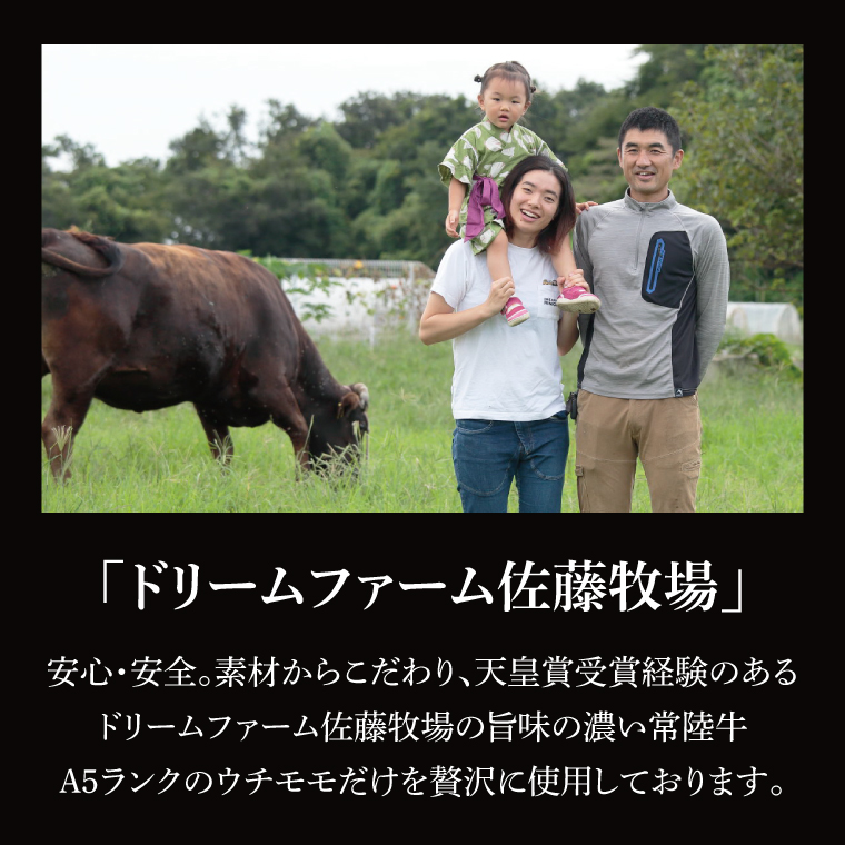 【常陸牛】佐藤さんの A5 ローストビーフ 3～4パック 合計600ｇ｜肉 お肉 牛肉 ローストビーフ 常陸牛 ブランド クリスマス イベント パーティー 茨城県 行方市(FL-23)