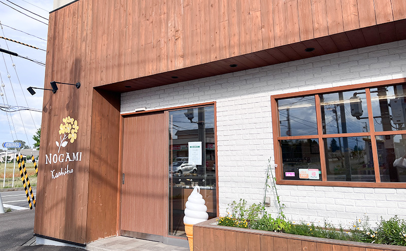 こがね町プリン16個 北海道 滝川市 プリン ぷりん スイーツ おやつ  オヤツ お菓子 おかし 菓子 デザート