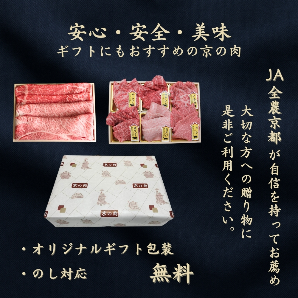 京都府産黒毛和牛【京の肉】赤身 モモステーキ 300g（100g×3枚）