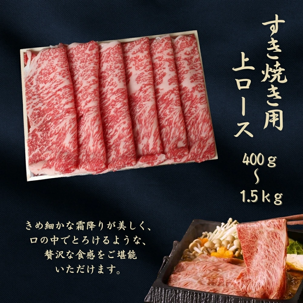 京都府産黒毛和牛 【京の肉】上ローススライス 1kg(500g×2)