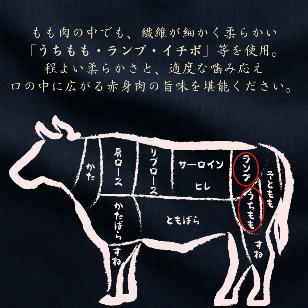 京都府産黒毛和牛【京の肉】赤身 モモステーキ 400g（100g×4枚）