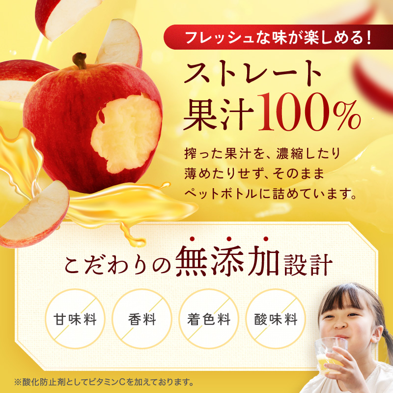 らぶちゃお　リンゴジュースとりんご五キロ りんごジュース 青森 シャイニーアップルジュース 葉とらず