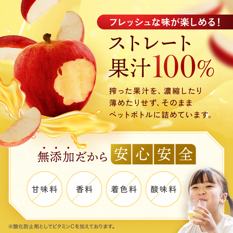 らぶちゃお　リンゴジュースとりんご五キロ らぶちゃお リンゴジュースとりんご五キロ ギフト対応】青森