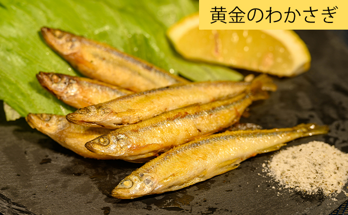 洞爺湖産わかさぎ(20尾入り×4P)・ひめます4尾(約120～140g/1尾)セット 北海道産 ワカサギ わかさぎ 川魚 魚介類 産地直送 冷凍 お取り寄せ グルメ 料理 天ぷら フライ とうやマルシェ 北海道 洞爺湖町