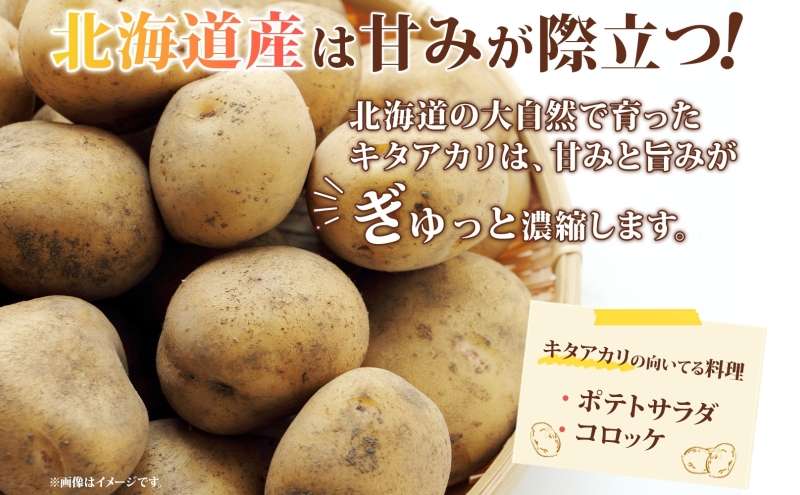 役に立ちます 冷凍カット野菜 じゃがいも100g×13袋 冷凍 カット 野菜 小分け 時短 弁当 簡単 調理 便利  国産 北海道 洞爺湖町